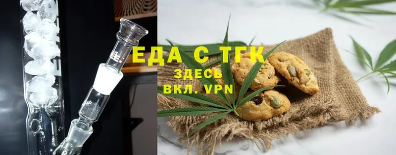 даркнет официальный сайт  Любим  Canna-Cookies конопля 