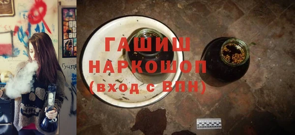 бошки Волосово